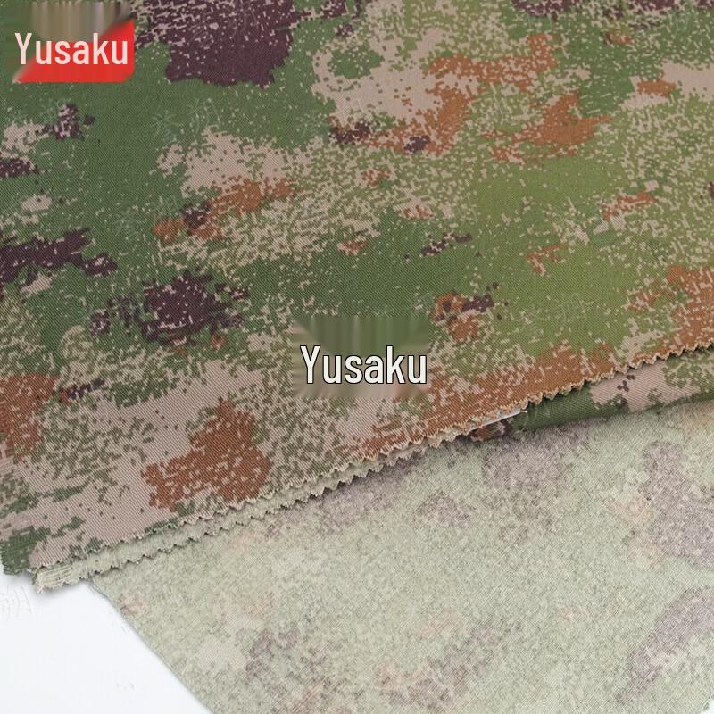 Камуфляжная скатерть Yushuo