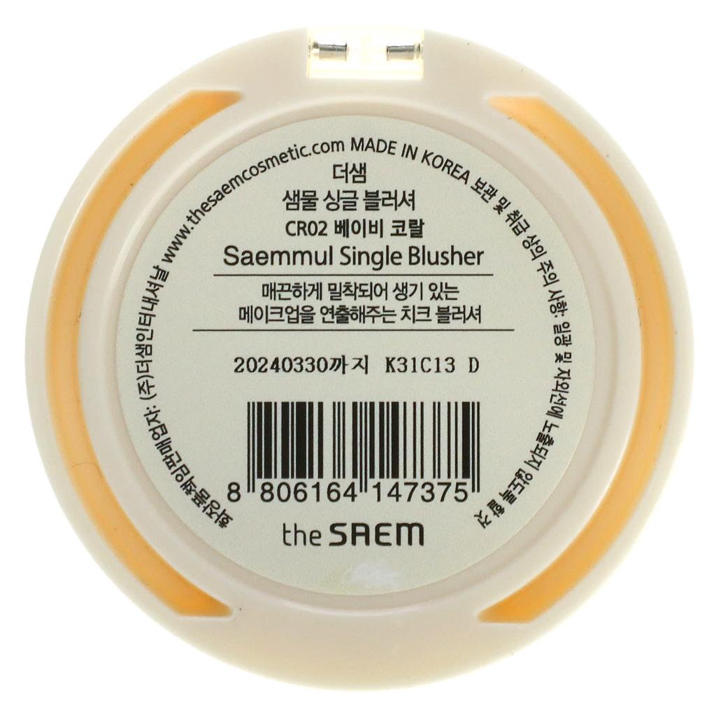 The Saem Saemmul, одинарные румяна, CR02 baby coral, 0,18 унций