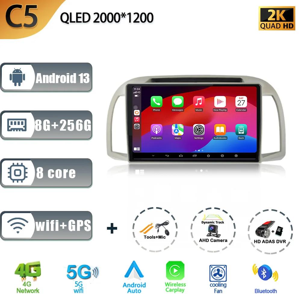Android 13 для Nissan March 3 K12 2002 - 2010 Автомобильный радиоприемник Автомобильный мультимедийный видеоплеер Carplay Навигация GPS WIFI Аудио 4G
