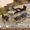 YiYaYun Outdoor Folding Camping Table and Chair Set