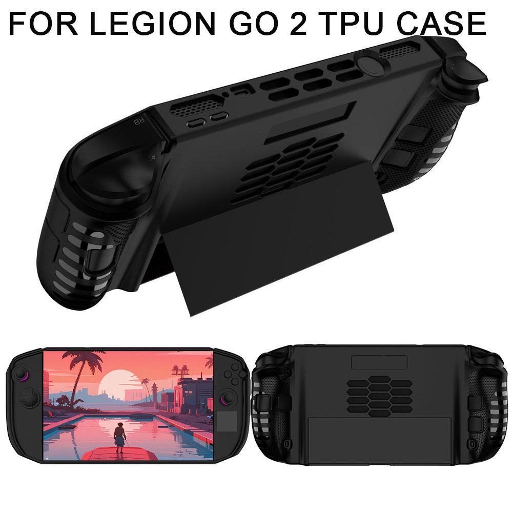 Для Legion Go 2 Мягкий защитный чехол из ТПУ Защита от царапин Ручка Защитная крышка для игровой консоли С подставкой Эргономичная рукоятка