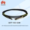 Huawei Высокоскоростные медные стекирующие кабели QSFP/SFP