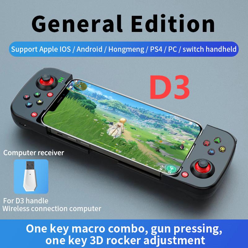 D8 Телескопический мобильный игровой контроллер RGB подсветка Геймпад для мобильного телефона Совместимость с Bluetooth 5.2 для Android ApplePS3 PS4 Switch PC