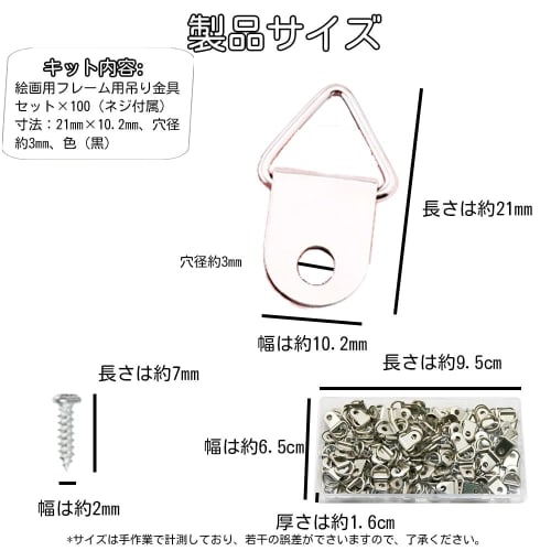 YUANXINWL Picture Frame Hooks, Set of 100 Triangular Hanging Hooks with Wood Screws, for Crafts and Display Paintings (Black)