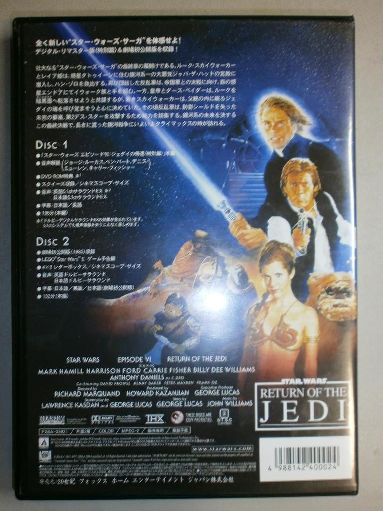 Star Wars Episode Return of the Jedi Limited Edition VI [DVD]
