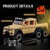 1/20 Benz AMG 6x6, модель внедорожника с большими колесами, внедорожник, металлическая литая под давлением коллекция автомобилей, звуковая и световая миниатюрная игрушечная машинка для детей
