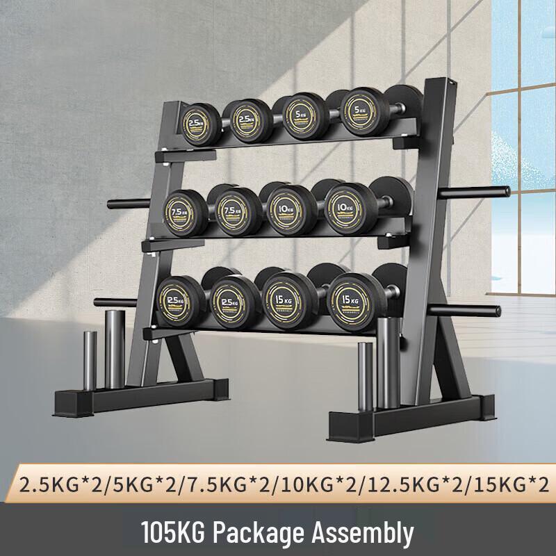 Long Shield PEV Pure Steel Rubber Coated Dumbbell Set