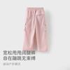 David Bella Children's Cool Pants Summer Clothes Boys' Sunscreen Work Pants Women's Middle School Big Children's Wide Leg Pants