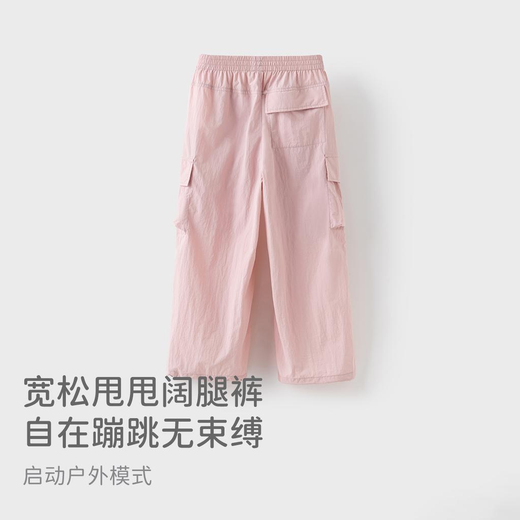 David Bella Children's Cool Pants Summer Clothes Boys' Sunscreen Work Pants Women's Middle School Big Children's Wide Leg Pants