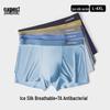 Men's Ice Silk Seamless Boxer Briefs 3-Pack