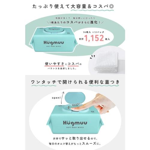 Hugmuu Baby Wipes, Soft, Thick, High-Moisture, Large Capacity with Lid, 1152 Wipes (96 Wipes X 12 Packs), Wet Wipes for Babies, Made with 99% Pure Wat