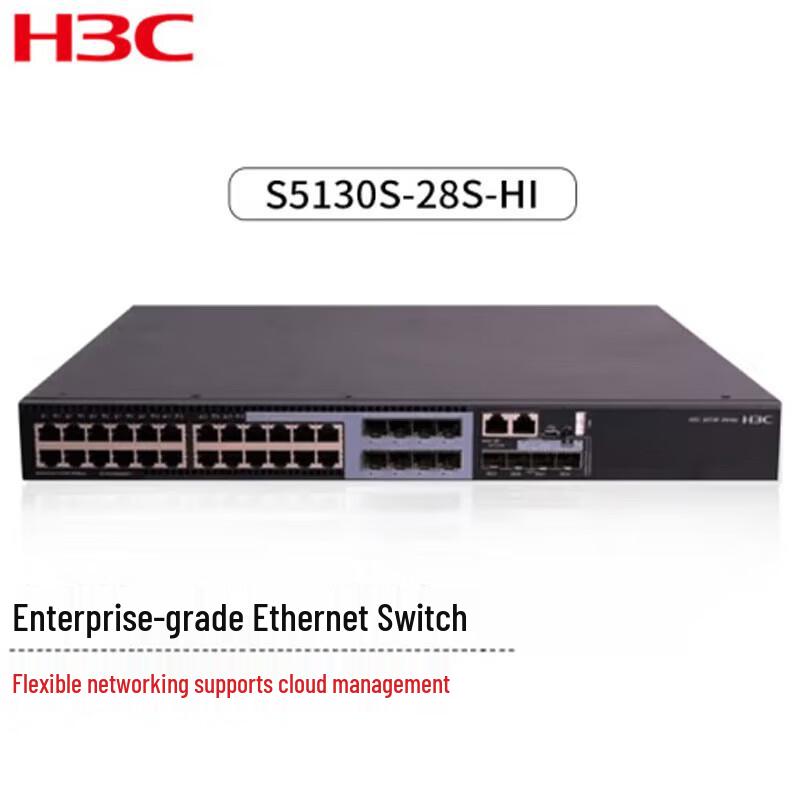 H3C S5130S & S5135S Series Enterprise Switches