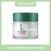 Dermashare First Cica Peptide Soothing Cream 70ml, Anti-Wrinkle, Anti-Aging, Moisturizing, Korean Cosmetics, Kbeauty, Sample