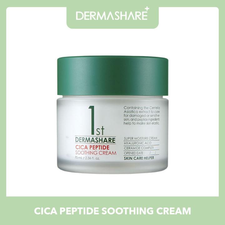 Dermashare First Cica Peptide Soothing Cream 70ml, Anti-Wrinkle, Anti-Aging, Moisturizing, Korean Cosmetics, Kbeauty, Sample