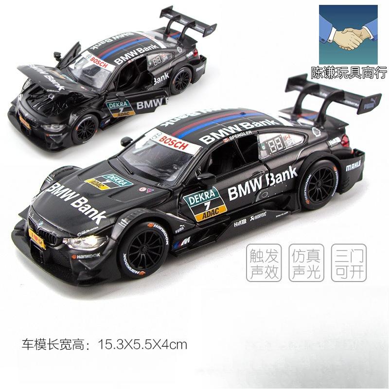 1:32 Continental GT Alloy Track Racing Car Model Diecasts Metal Toy Vehicles Car Model High Simulation Collection Gift