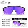 Mountaineering goggles, snow climbing sunglasses, can be worn over prescription glasses, UV protection, snowfield sunglasses, windproof cycling