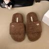 Mao Mao Slippers Women's Wear 2025 Autumn and Winter New Korean Version Ins Trendy Shoes Fluffy Thickened Home Platform Slippers