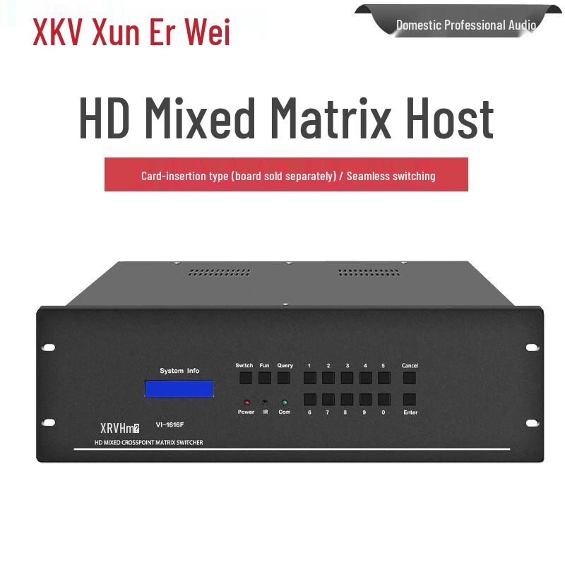 XunErWei VI Серия Профессиональный Модульный HD Видео Матричный Коммутатор (Китайская версия)