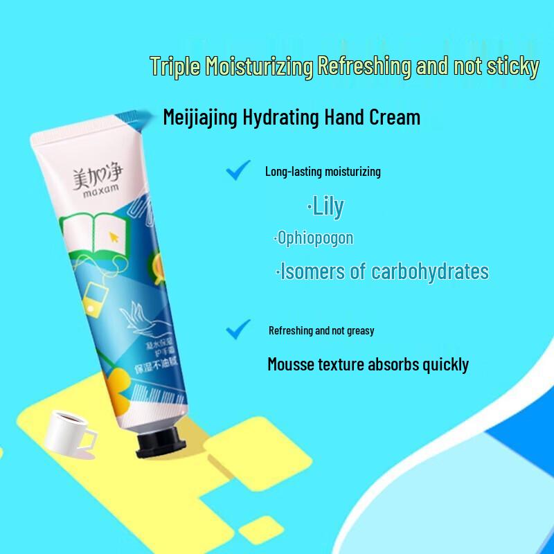 Meijianjing Hydrating Hand Cream