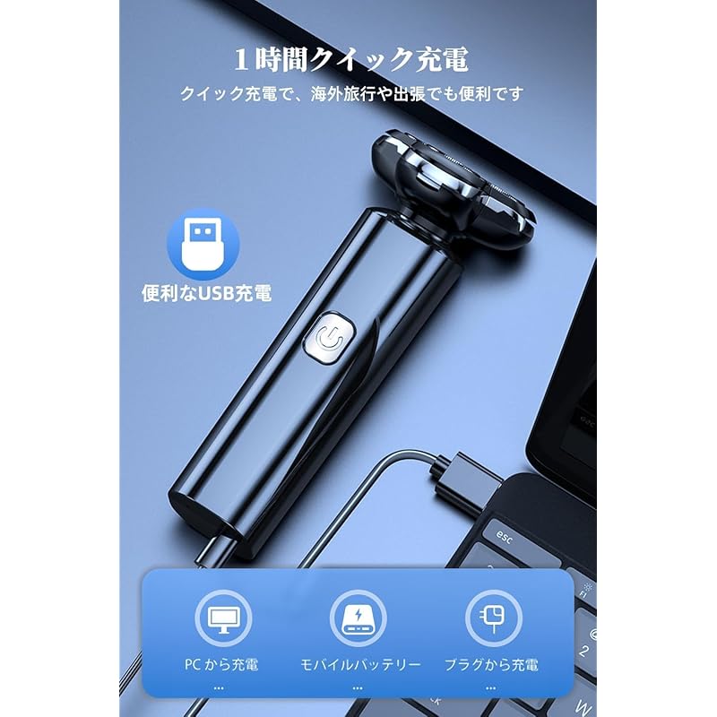 Электробритва мужская электробритва [Инновационная модель и роторная] быстрая зарядка через USB чистое бритье для мужчин легкая бритва безопасна для кожи можно мыть