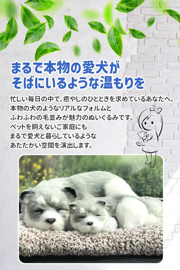 TASINO Dog Plush Toy Figurine, 26x18cm, Realistic, Cute, Lifelike (Family Husky)