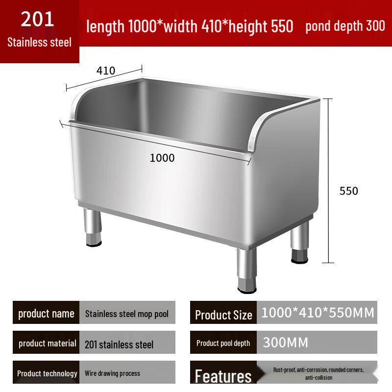 Stainless Steel Commercial Mop Sink