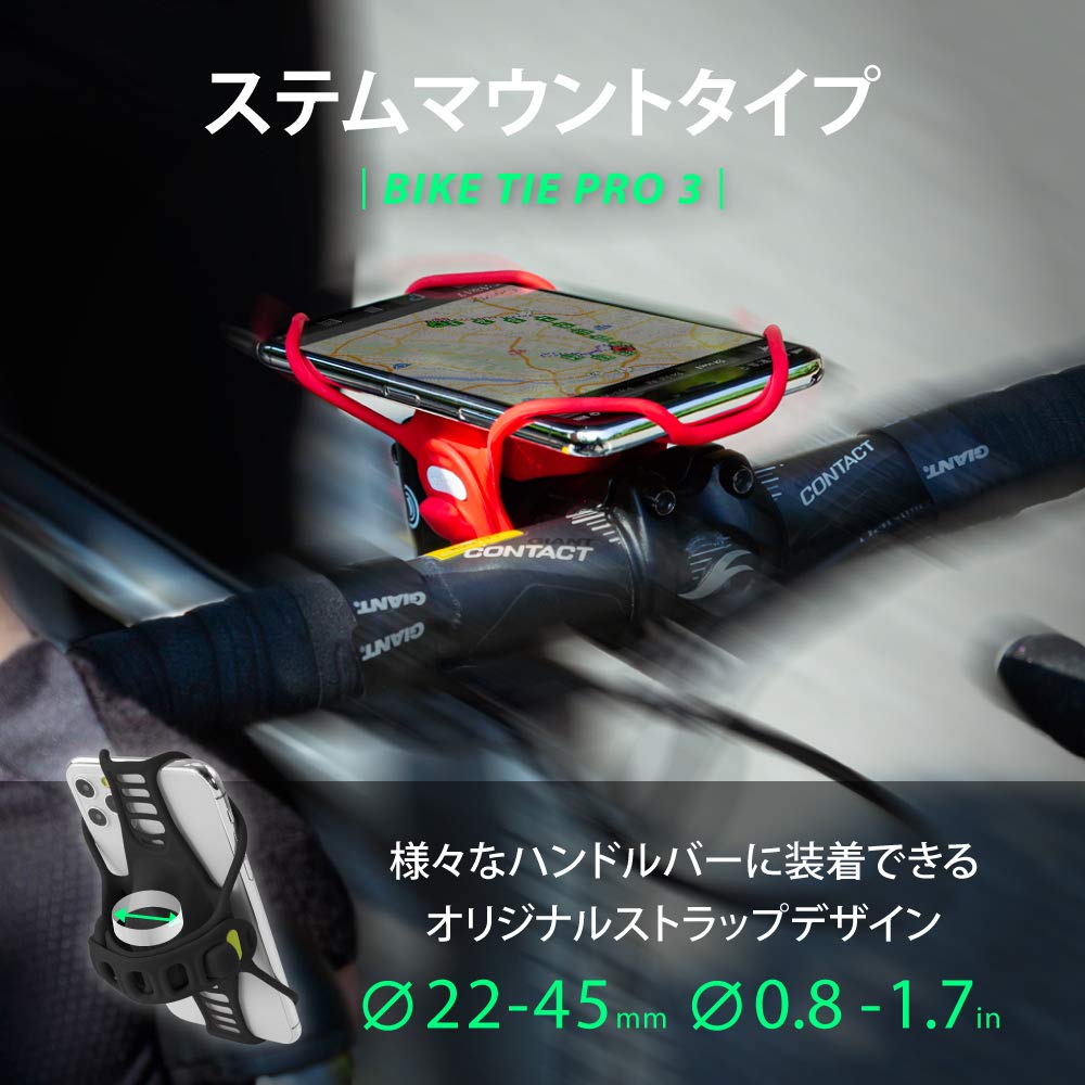 Костяная Велосипедная Застежка Pro 3 Велосипедный Держатель для Телефона Дорожный Велосипед Телефон Вибрация Легко Совместим с iPhone 16 16 16 Pro Вертикальный Черный Держатель, Силикон, Держатель,