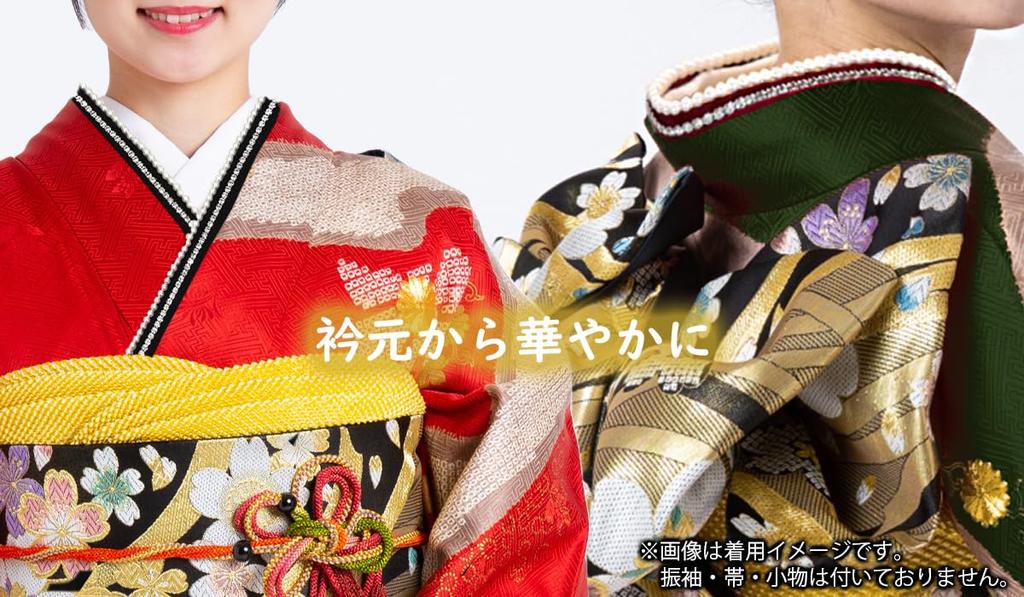 Многослойные жемчужные булавки, сделанные в Visiting Stylish Lace Церемония совершеннолетия [Kyoto Usagido] Воротник, бусины, стразы, Япония, фурисодэ, кимоно, кимоно,