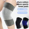 Спортивные наколенники Чистый хлопок Утолщенные Наколенники с давлением Холодозащитные наколенники для пожилых людей Выход на улицу Защита коленного сустава Накладки для ног