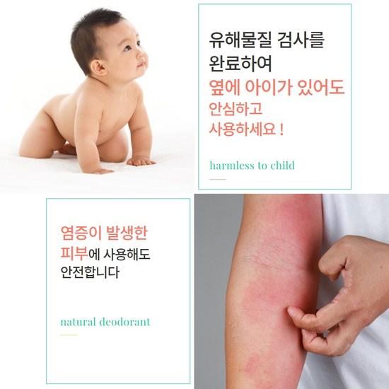 100% Natural Ingredients, Non-Irritating, Natural Fragrance-Free Pregnant Women Deodorant, Armpit, Crown, And Foot Odor Removal, 50Ml, 3 Pieces