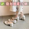 7см сумка голова полушлепанцы женские носят новый ципао ханьфу одинарная обувь летом, сандалии с внутренней танкеткой