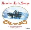CD АЛЕКСАНДРОВ ХОР КРАСНОЙ АРМИИ - Русские народные песни  VICC41007 Япония Латинская Б/У