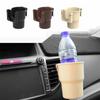 2 In 1 Car Cup Holder Car Mounted Phone Storage Rack Bottle Holder  Interior Accessories