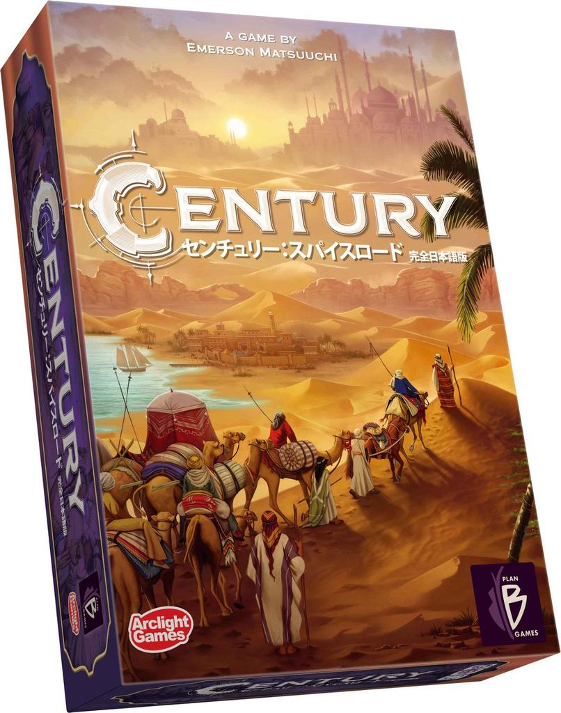 Arclight Spice Road Full Japanese Version Ages Board Game Century (2-5 Players, 30-45 Minutes, 8+)