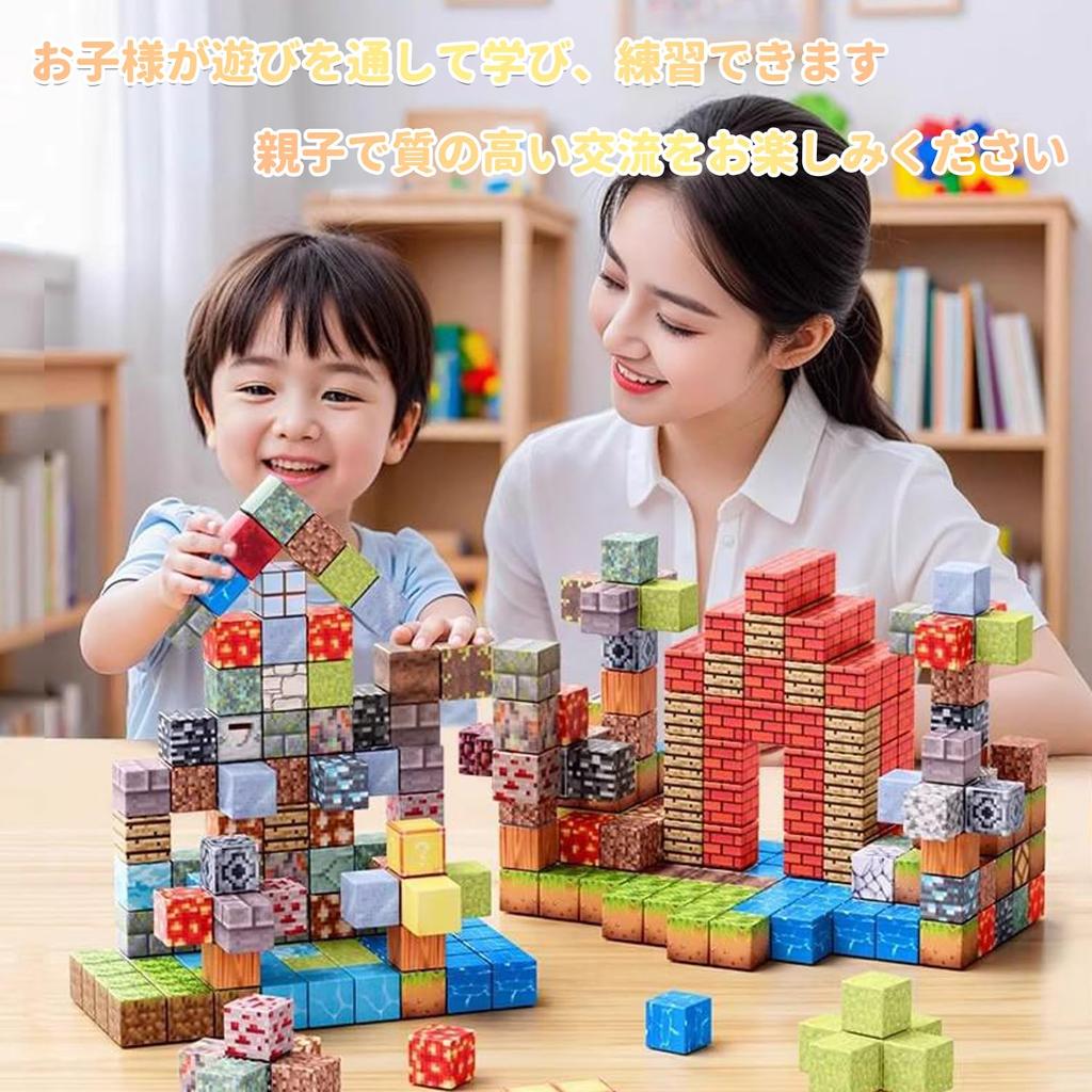 SUANES 210-Piece Magnetic Building Blocks, Minecraft-Style Magnetic Building Blocks with 10 Minifigures and an Exquisite Creeper Storage Box, DIY