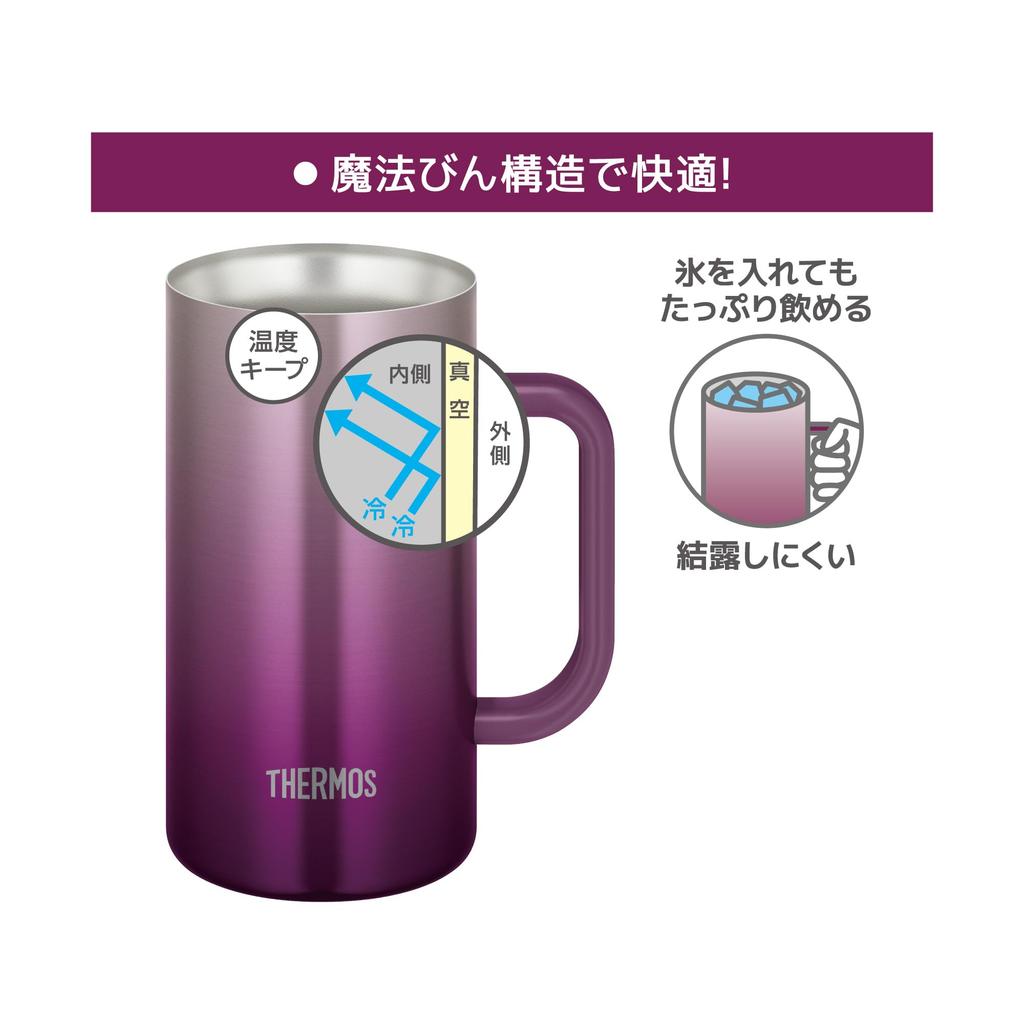 Thermos Vacuum Insulated Beer Dishwasher Keeps Drinks Hot or PL Mug, 720ml, Purple, Safe, Thermos-like Structure, Cold, JDK-721C