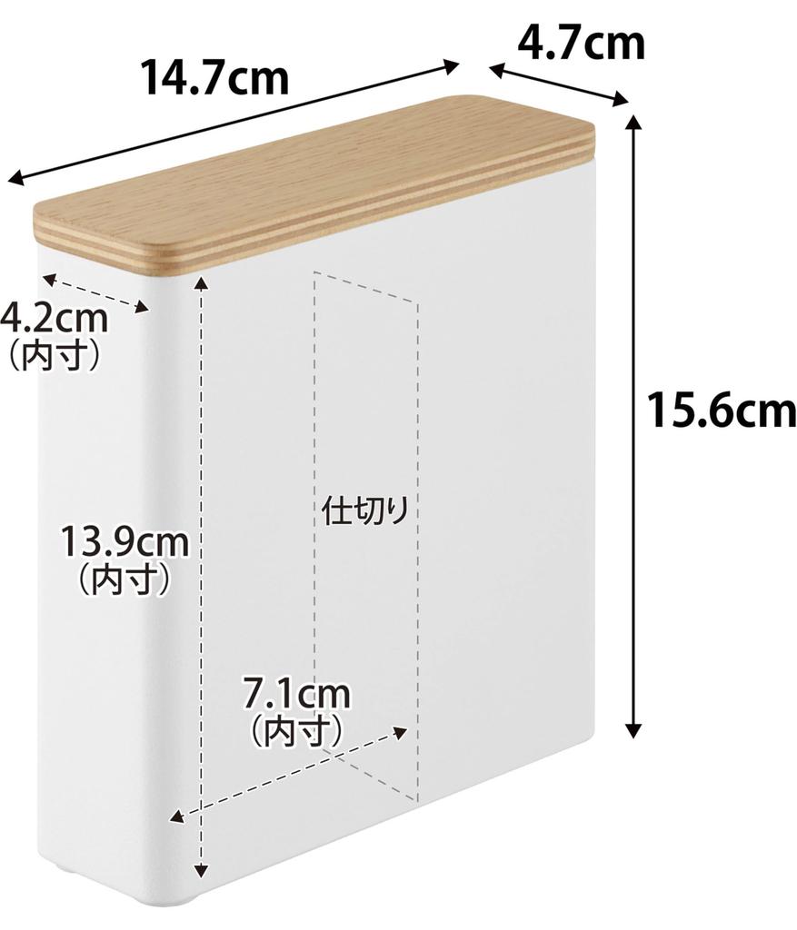 Yamazaki Slim Sanitary Storage x x с разделителями и для гигиенических и туалетных принадлежностей Номер продукта 10398 Кейс, Натуральный, Ш14.7 Г4.7 В15.6см, RIN, Крышка, Использование,