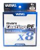 Varivas Линия PE New Avani Max Power Casting X8, 300 м PE 4, 64 фунта (8593)