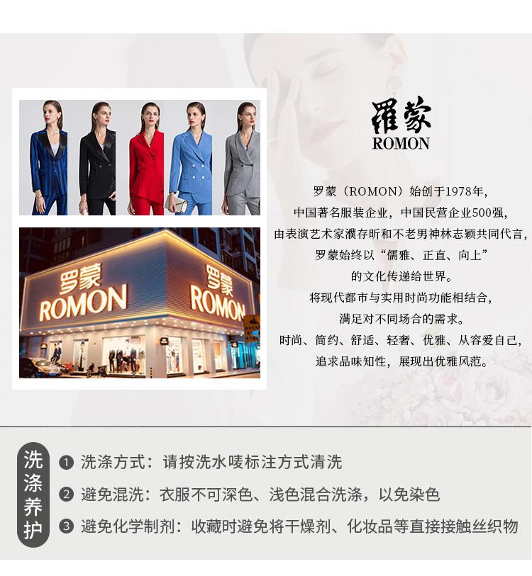 Ladies' Autumn and Winter Checkered Long-Sleeved Shirt