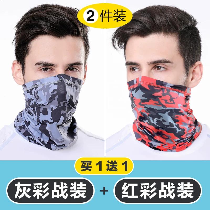 Ice Silk Sun Protection Mask Neck Gaiter for Men, Summer Fishing Camouflage Neck Cover, Thin Sleeve Cover, Summer Headscarf, Face Scarf for Men