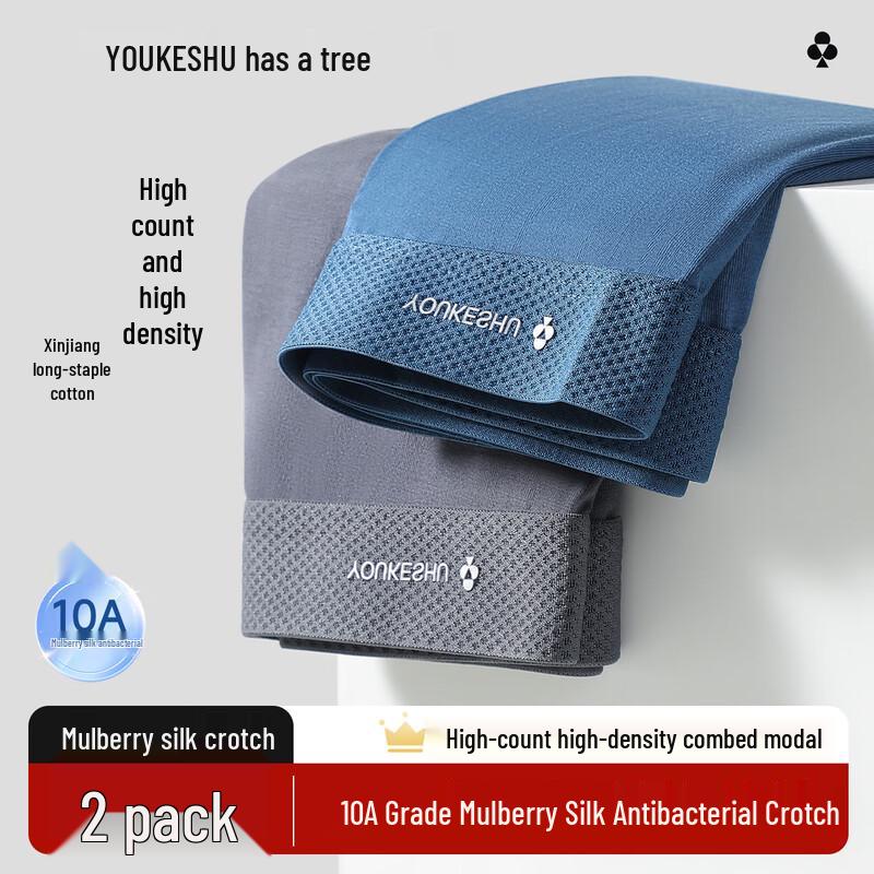 YOUKESHU Мужские антибактериальные модальные боксеры-брифы 10A