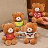 16Cm Football Jersey Bear Plush Pendant Stuffed Dressed Sport Animal Keyring Decor Plushie For Bag Gift
