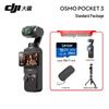 DJI Osmo Pocket 3 1-дюймовая камера-подвес (Китайская версия)