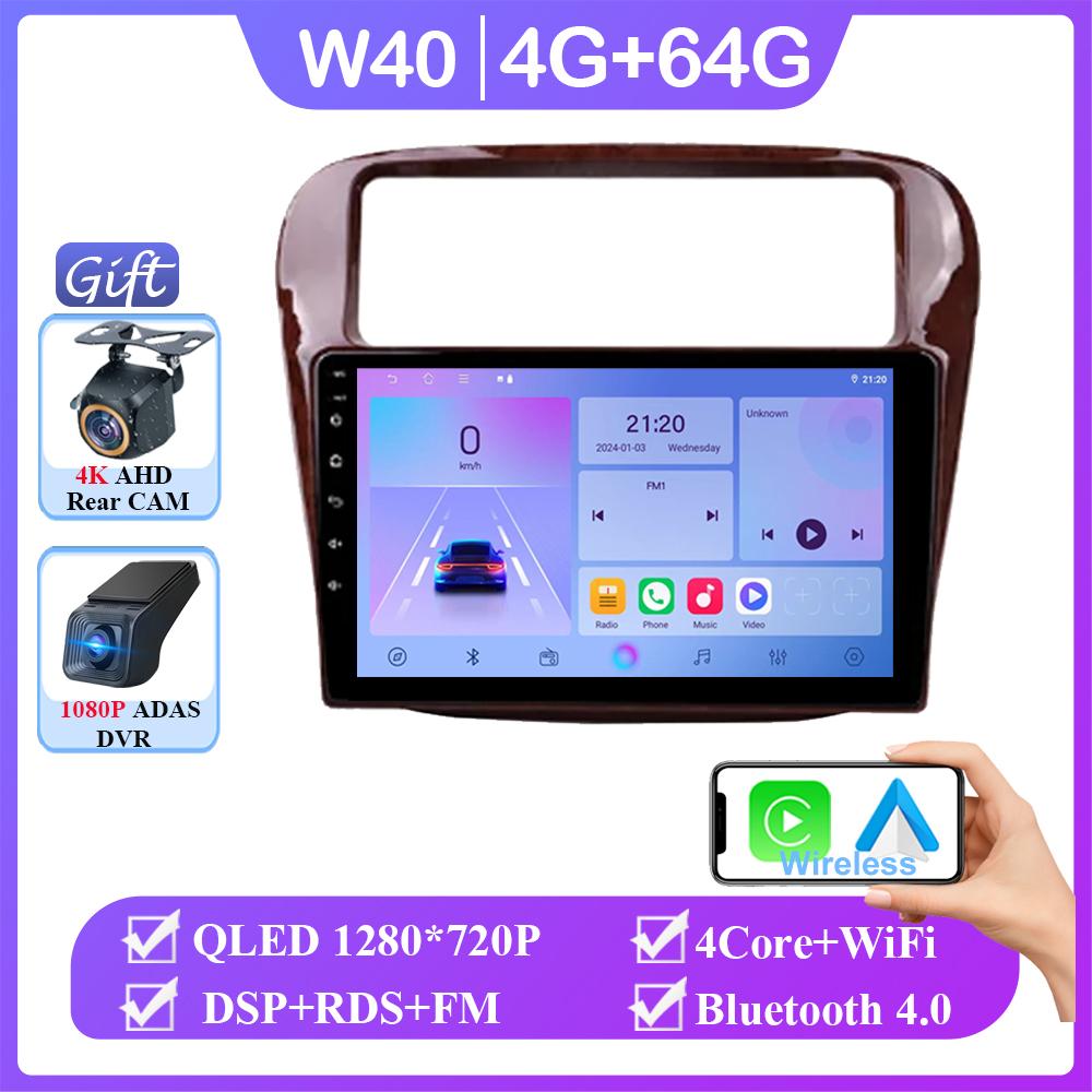 Android 14 для Honda Odyssey RA1 RA5 1996-1999 Авто Радио Стерео Мультимедиа Видео Плеер Навигация Нет 2din Беспроводной Carplay BT