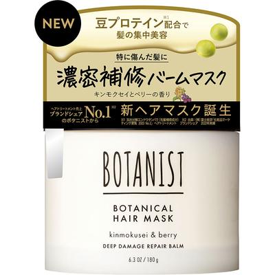 Botanist Botanical Hair Mask Deep Damage Repair Balm 170 г Шампунь/кондиционер (премия) После мытья шампунем и обработки слегка слейте воду и