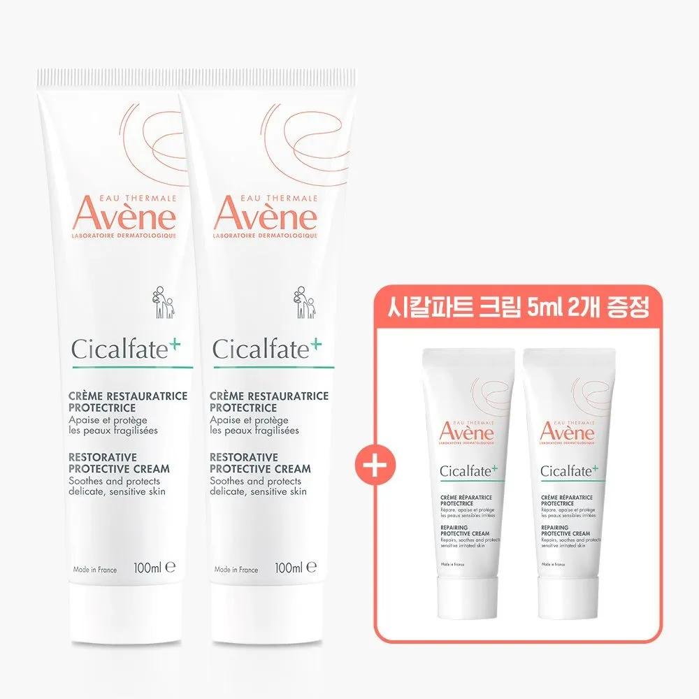 Крем Cicalfate Plus 100 мл x 2