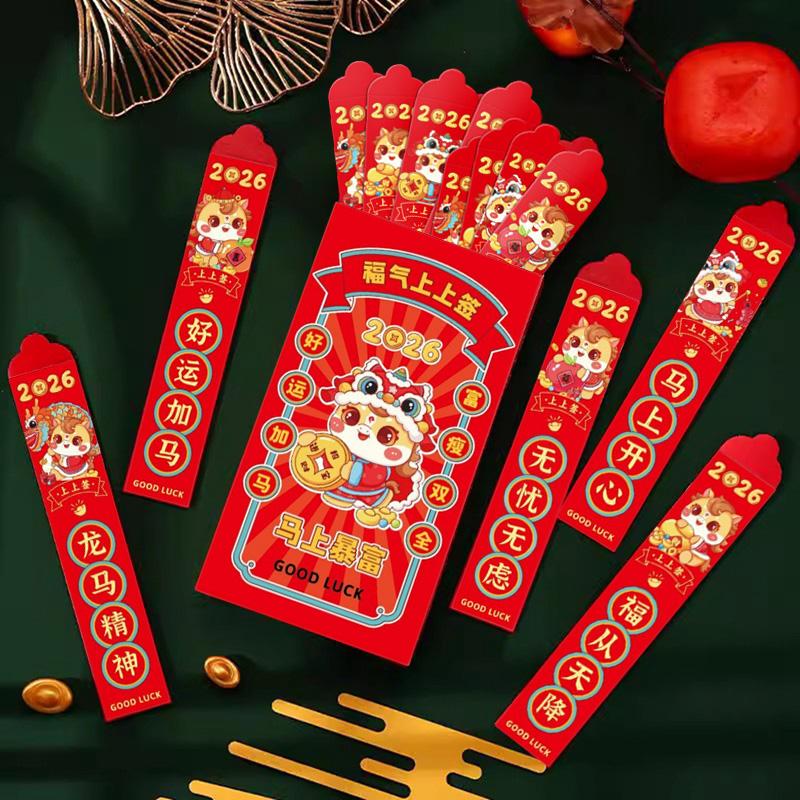 Китайский Новый Год Красные Конверты Счастливый Красный Конверт Подарочная Коробка Сувениры для Вечеринки Подарки на Вечеринку Праздник Весны Хунбао Забавные Подарки Для Детей