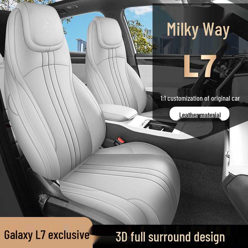 Подушка сиденья Geely Galaxy L7: Всесезонный, Полный охват, Дышащий кожаный чехол