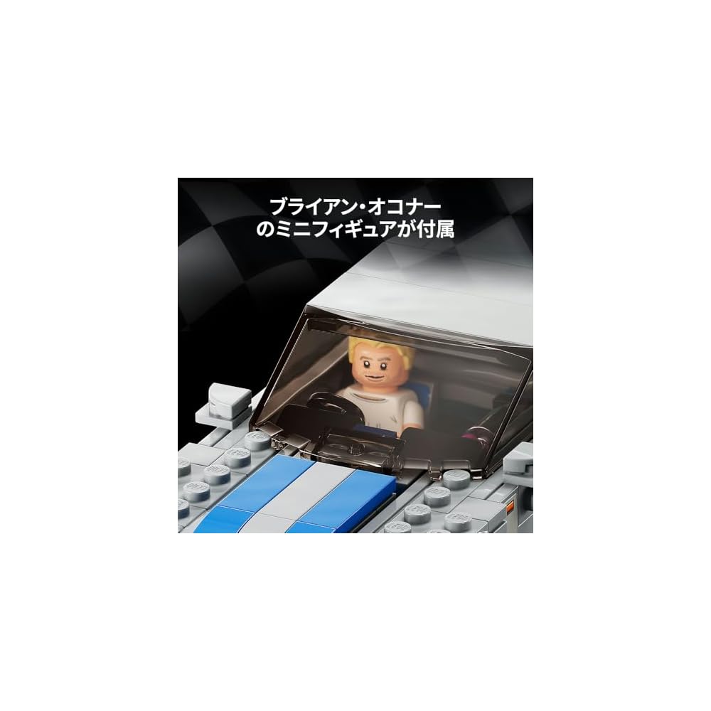 LEGO Speed Champions Nissan Skyline GT-R R34 Игрушечные строительные блоки для детей от 9 до 11 лет Модель автомобиля 76917