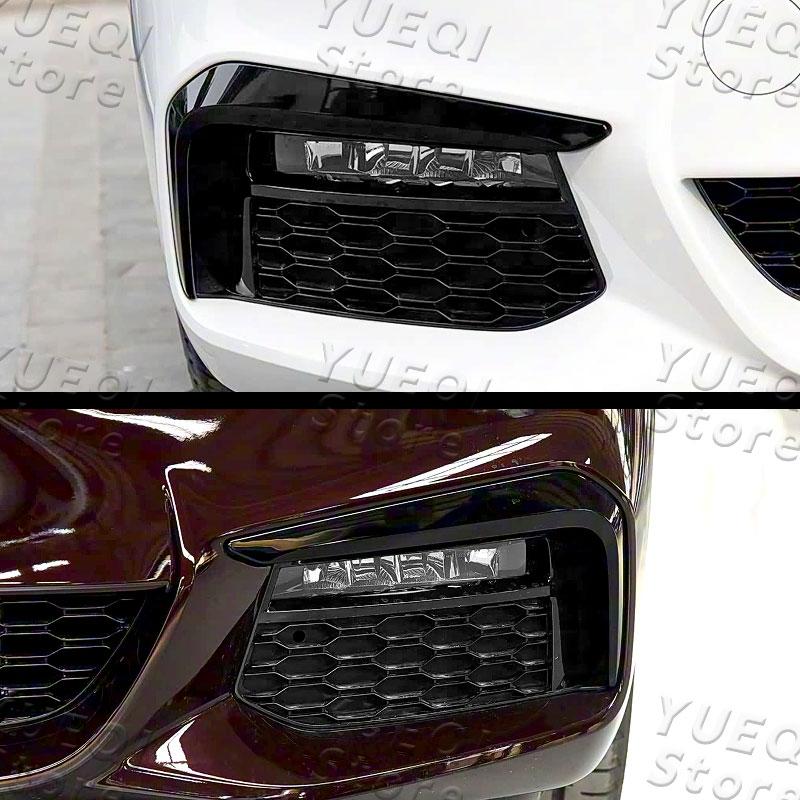 For BMW 5 Series G38 2018-2020 Car Front Bumper Fog Lamp Frame Grille Trim 51118068339 51118068340